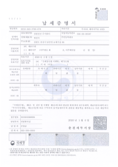 강원전선 표지