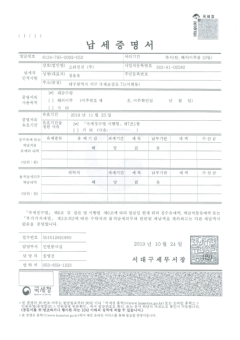 고려전선 표지