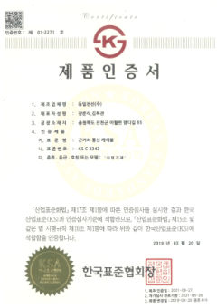동일전선 표지