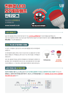 룩스웰 표지