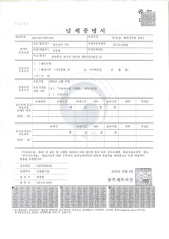명인전선 표지