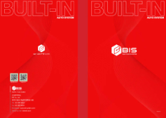 비아이에스(BIS) 표지