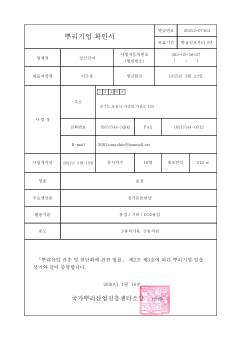 성신전자 표지