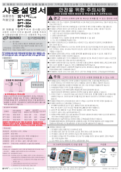 신기전자 표지