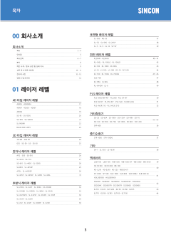 신영측기 표지
