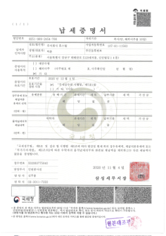 금성철재 표지