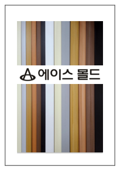 에이스피디 표지