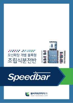 엘씨파워 표지