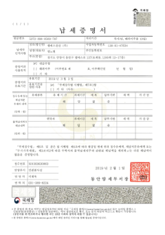 LS전선 표지