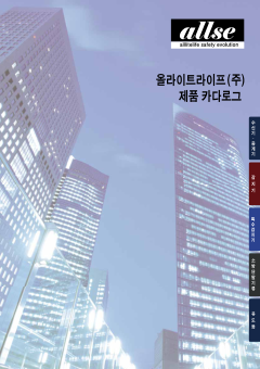 올라이트라이프 표지