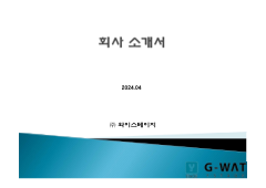 와이스테이지 표지
