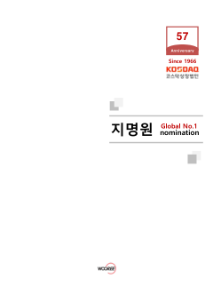 우리엔터프라이즈 표지