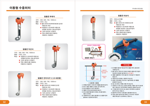 유건산업 표지