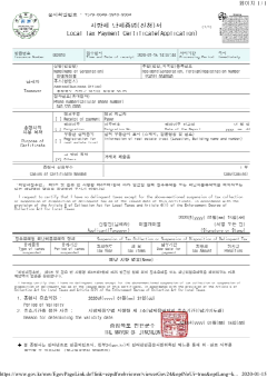 이엘일렉트릭 표지