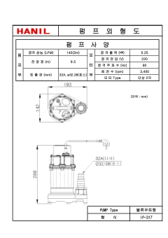 인일사 표지