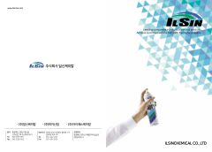 일신락카 표지