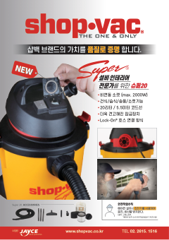 제이스앤웍스 표지
