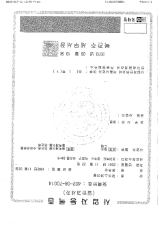 제이스케이블 표지