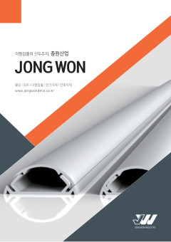 제이원 표지