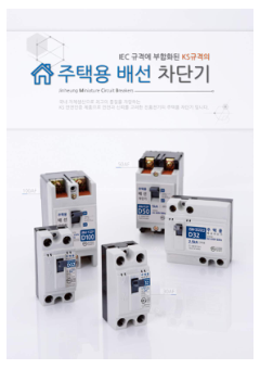 진흥 표지
