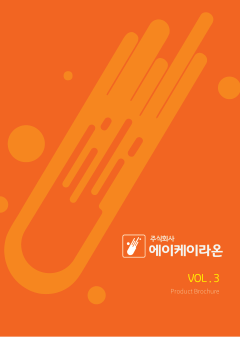 에이케이라온 표지