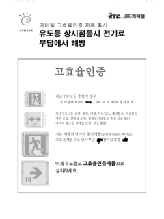 케이텔 표지