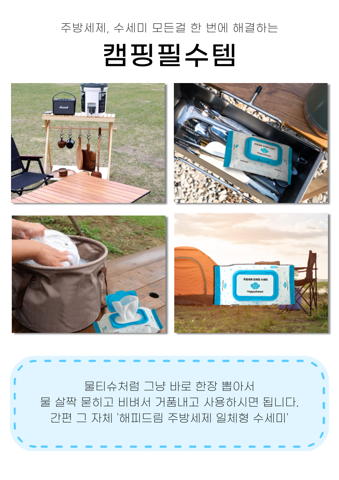 해피드림 표지