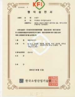 IRT코리아 표지