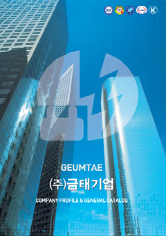 금태기업 표지